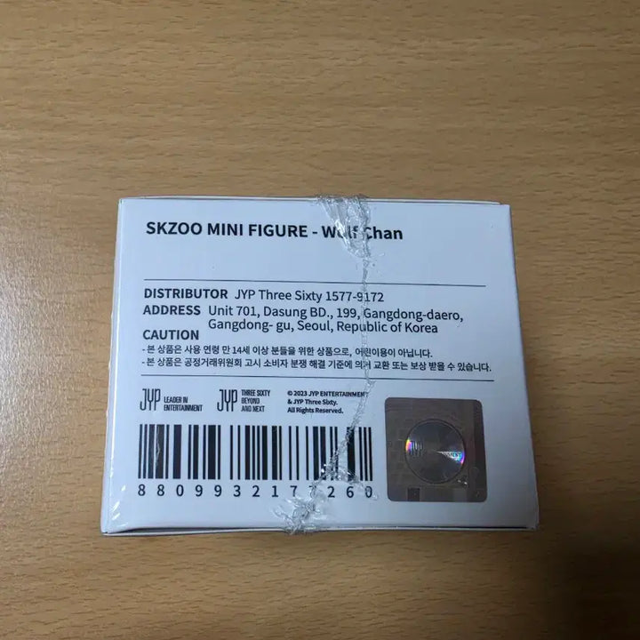 [BUNJANG] Stray Kids SKZOO Wolf Chan Figure (Sealed) / (미개봉) 스트레이키즈 스키주 울프찬 피규어 팝니다.