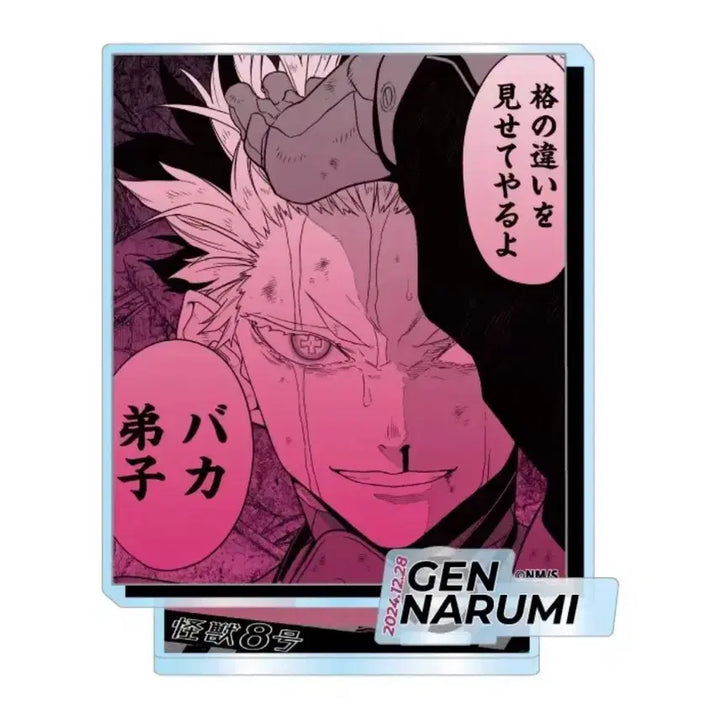 [BUNJANG] Kaiju No. 8 Narumi&