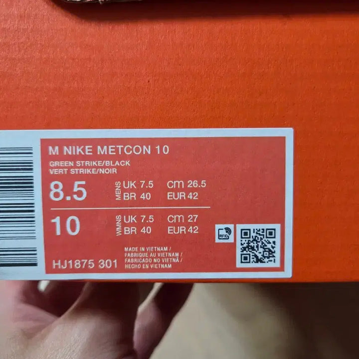 [BUNJANG] Nike Metcon 10 Green 265 / 나이키 메트콘10 그린 265