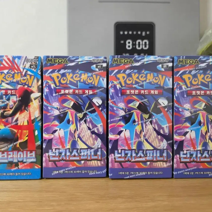 [BUNJANG] Pokemon Trading Card Game Boxes (Shiny, Brave, Ninja) / 포켓몬 샤이니, 브레이브, 닌자팝니다