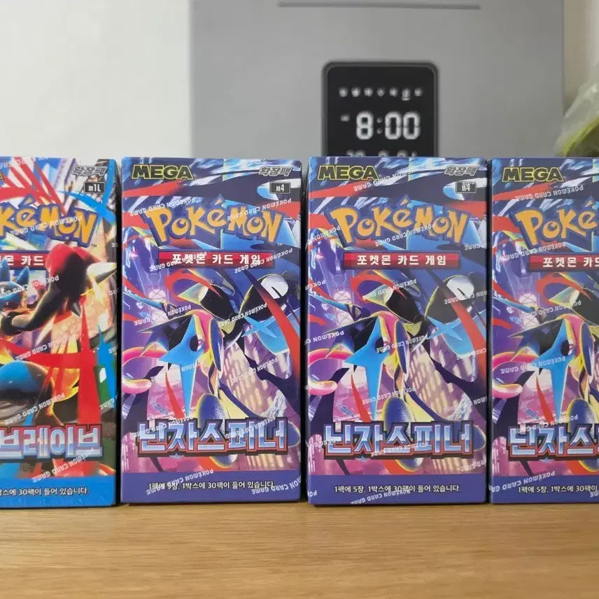 [BUNJANG] Pokemon Trading Card Game Boxes (Shiny, Brave, Ninja) / 포켓몬 샤이니, 브레이브, 닌자팝니다