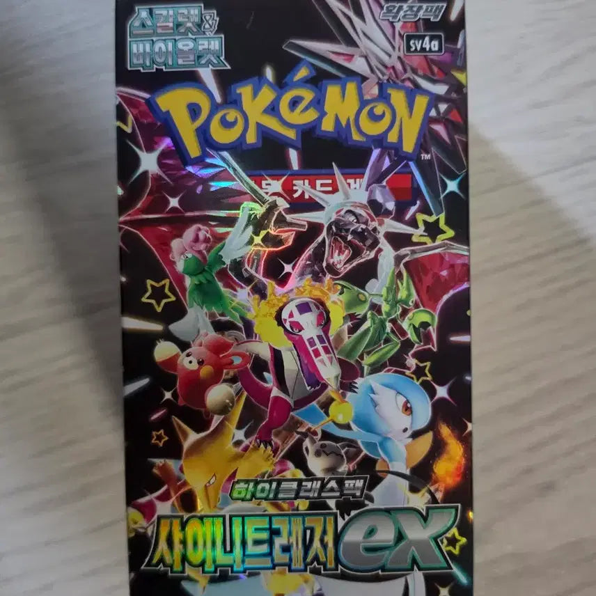 [BUNJANG] Pokemon Trading Card Game Boxes (Shiny, Brave, Ninja) / 포켓몬 샤이니, 브레이브, 닌자팝니다