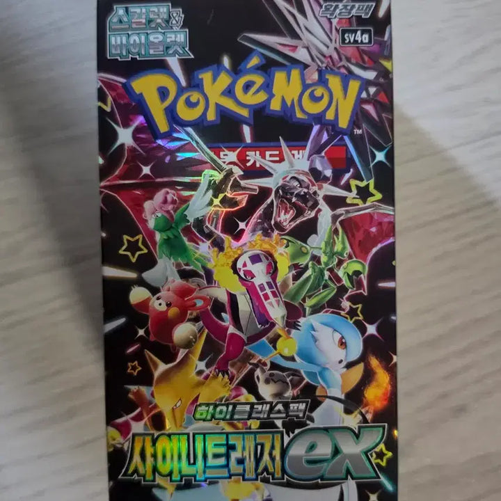 [BUNJANG] Pokemon Trading Card Game Boxes (Shiny, Brave, Ninja) / 포켓몬 샤이니, 브레이브, 닌자팝니다
