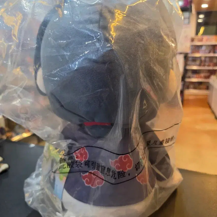 [BUNJANG] Naruto China Exclusive Lottery Itachi Plush Doll / 나루토 중국한정쿠지 판다 파라다이스