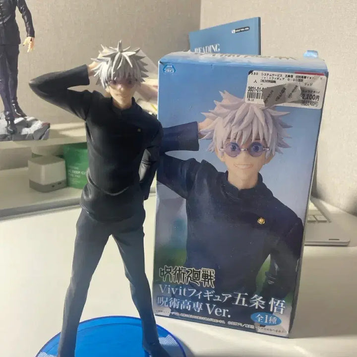[BUNJANG] Jujutsu Kaisen Satoru Gojo GIGO Figure / 주술회전 고죠 사토루 GIGO 피규어 급하게 팔아요