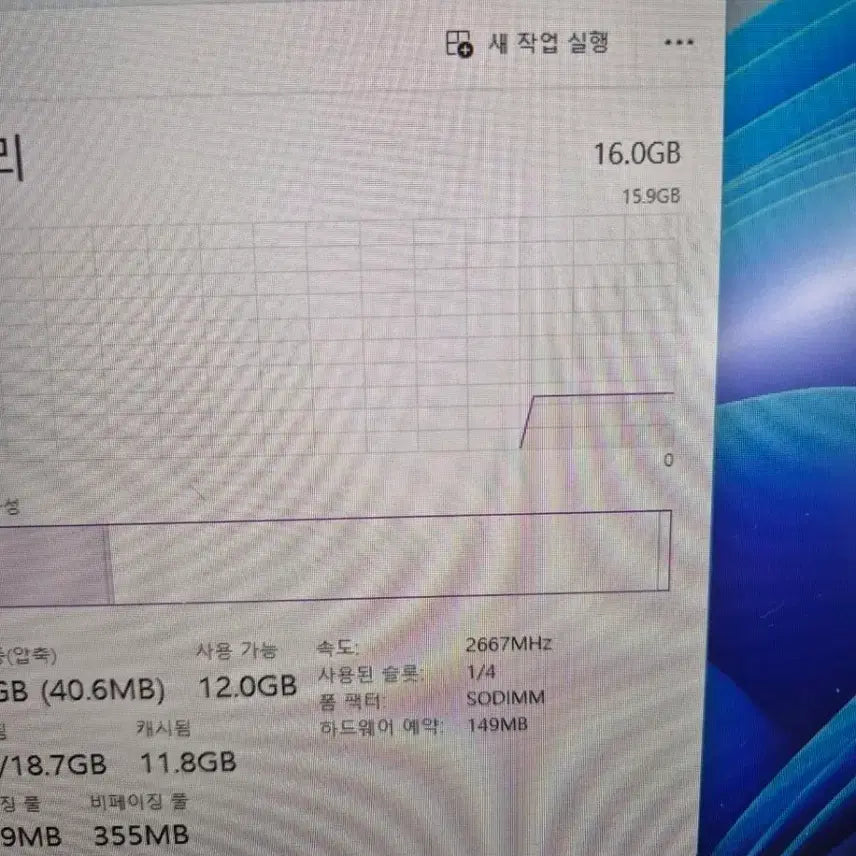[SOLD OUT] ASUS ROG 게이밍 노트북 144Hz i7 9세대