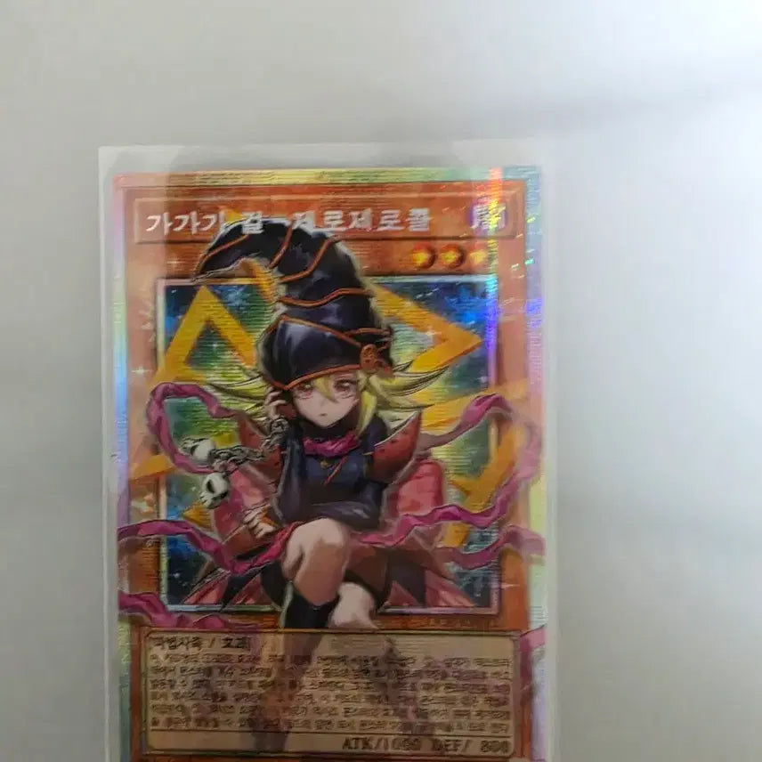 [BUNJANG] Yu-Gi-Oh! Gagagirl Zero Zero Call Over Burst / 유희왕 가가가걸 제로제로콜 오버프싴