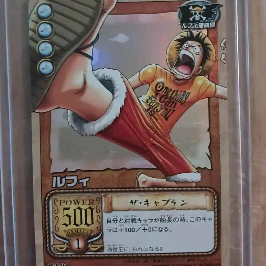 [BUNJANG] 2002 One Piece Jump Special Holo Promo Card Set (Luffy, Zoro, Sanji) / (초희소) 2002 원피스 점프 스페셜 홀로 프로모 3점