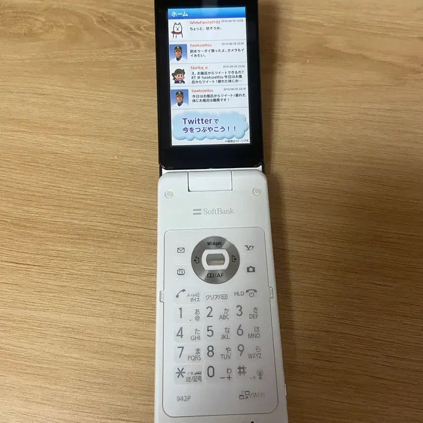 [BUNJANG] Model Japanese Flip Phone / 모형 일본 폴더폰 판매
