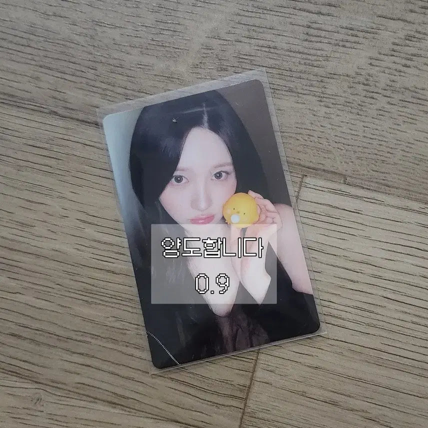[BUNJANG] IVE Gaeul Reissue Ketapo POB Photocard / 아이브 가을 리바이브 케타포 병아리 미공포 포카 포토카드