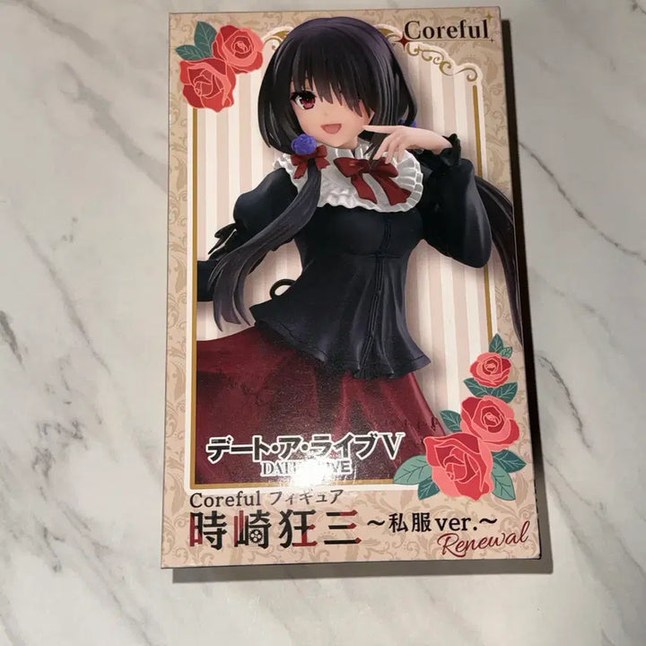 [SOLD OUT] [미개봉] 데이트 어 라이브 코어풀 토키사키 쿠루미 사복버전