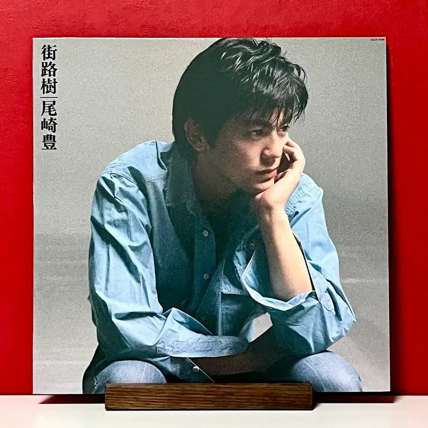 [BUNJANG] Yutaka Ozaki &