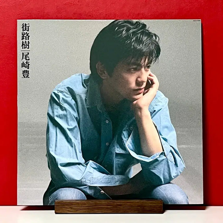 [BUNJANG] Yutaka Ozaki &