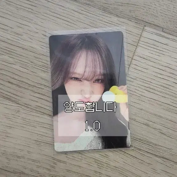[BUNJANG] IVE Liz Rei &