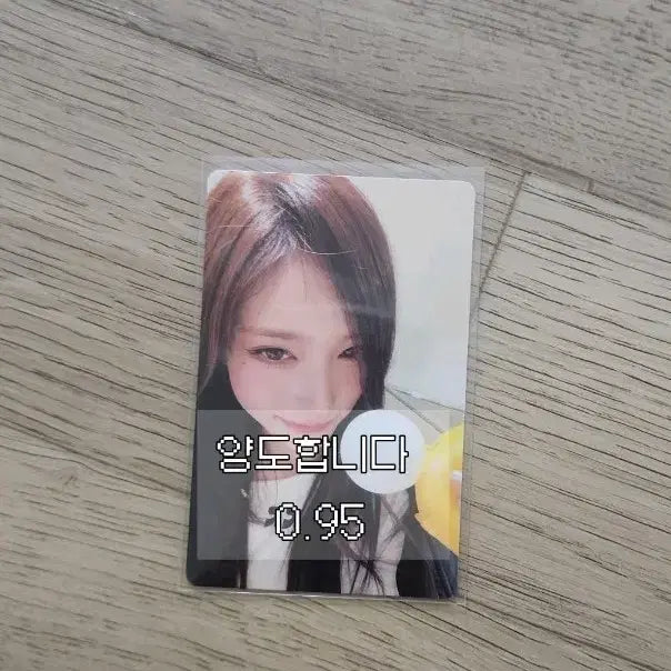 [BUNJANG] IVE Leeseo Reissue Ktown4u POB Photocard / 아이브 이서 리바이브 케타포 병아리 미공포 포카 포토카드