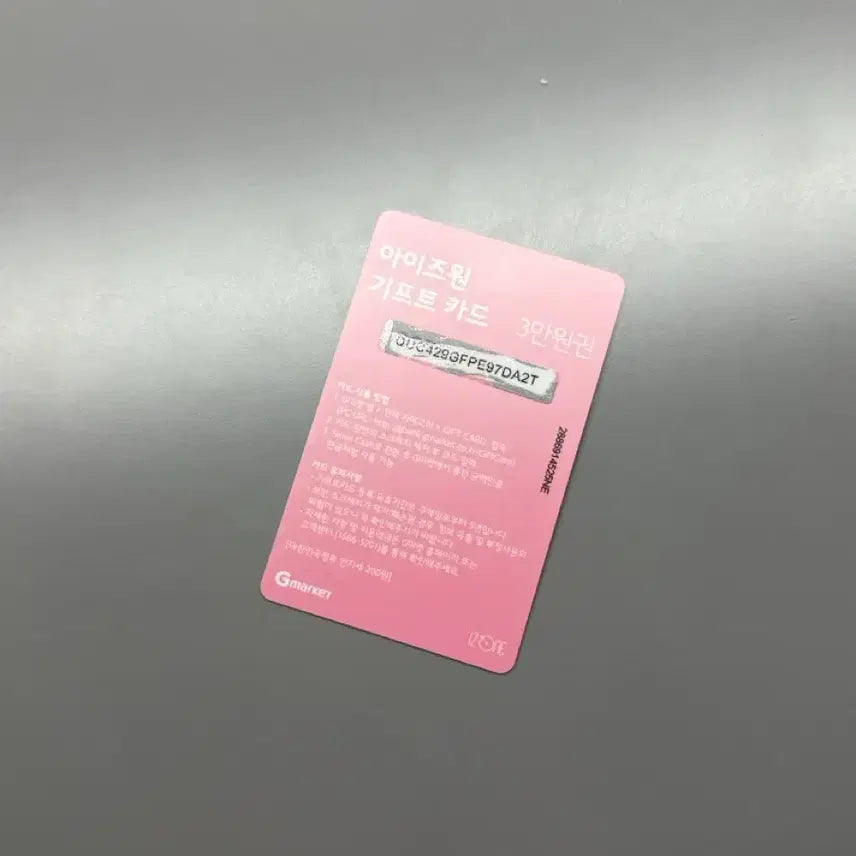 [BUNJANG] Choi Yena IZ*ONE Gift Card / 최예나 아이즈원 기프트카드
