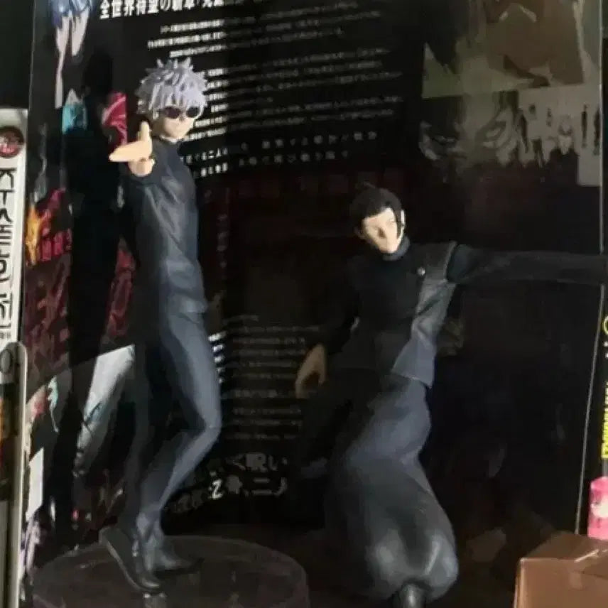 [BUNJANG] Jujutsu Kaisen Satoru Gojo &amp; Suguru Geto Figures Bundle Set / 주술회전 [일괄] 고죠 사토루 게토 스구루 피규어