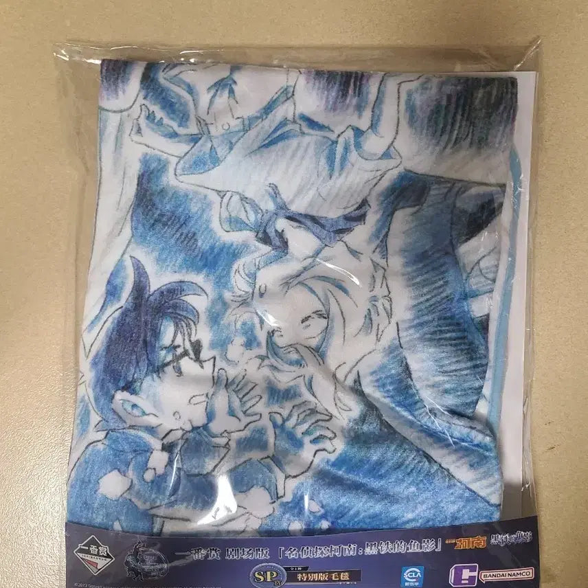 [BUNJANG] Detective Conan The Black Iron Submarine Special Edition Blanket / 명탐정 코난 흑철의 어영 특별판 담요