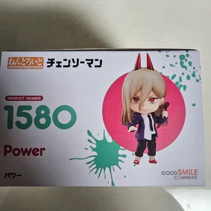 [BUNJANG] Good Smile Company Nendoroid 