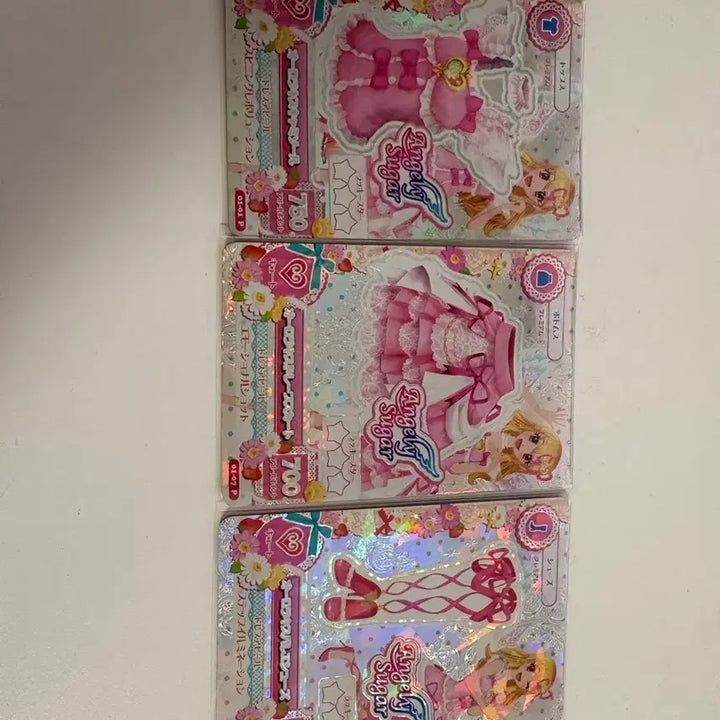 [BUNJANG] Aikatsu Aurora Kiss First Edition Japanese Version / 네고O) 아이엠스타 아이카츠 오로라키스 초판 일판