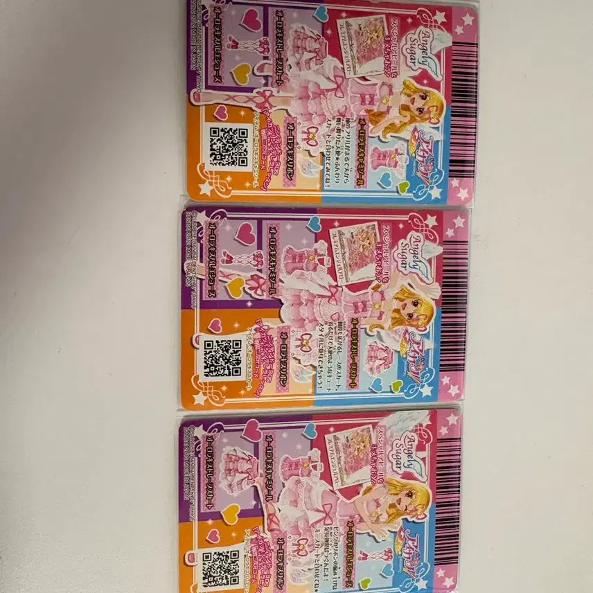[BUNJANG] Aikatsu Aurora Kiss First Edition Japanese Version / 네고O) 아이엠스타 아이카츠 오로라키스 초판 일판