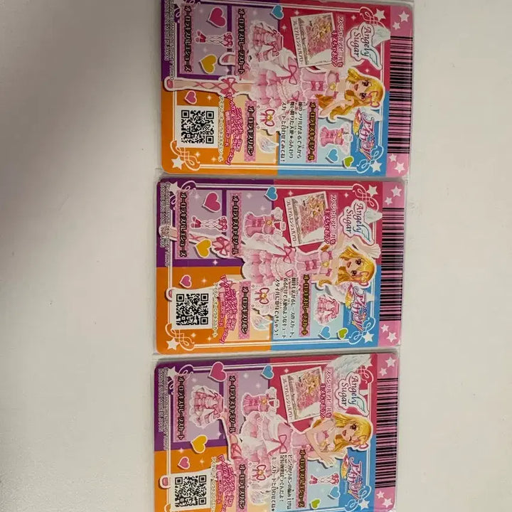 [BUNJANG] Aikatsu Aurora Kiss First Edition Japanese Version / 네고O) 아이엠스타 아이카츠 오로라키스 초판 일판