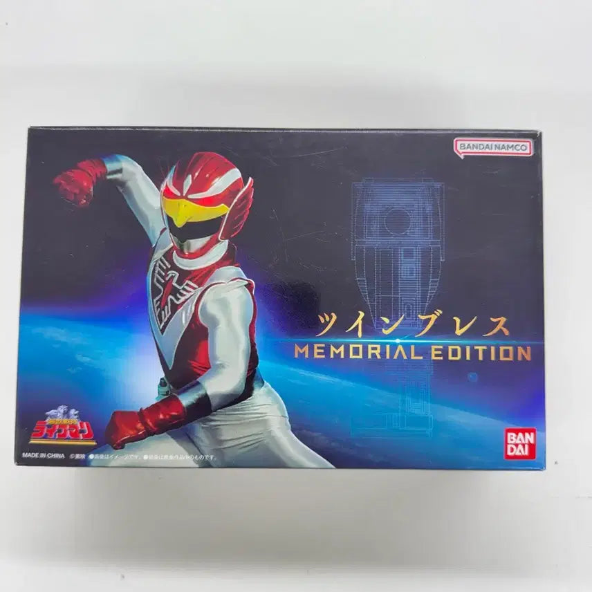 [BUNJANG] Bandai Zyuranger Twin Brace Memorial Edition / 반다이 초수전대 라이브맨 트윈 브레스 메모리얼 에디션