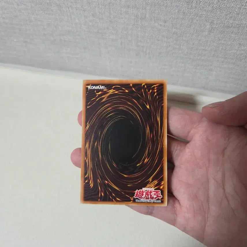 [BUNJANG] Yu-Gi-Oh! 2002 Black Magician 1st Edition (SDY-006) Card / 유희왕 2002년 블랙매지션 1st (SDY-006)카드