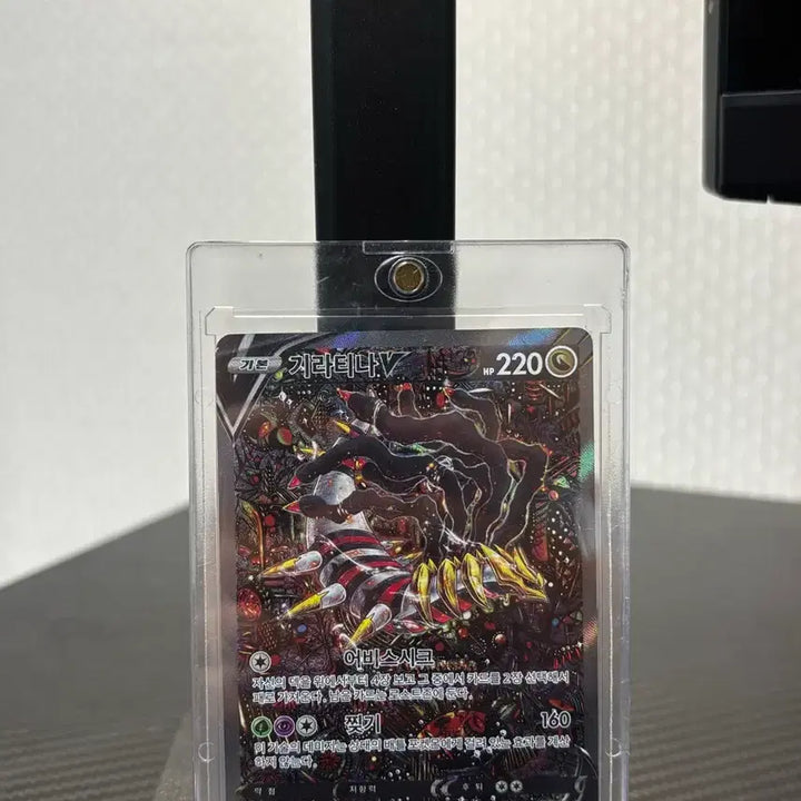 [BUNJANG] Pokemon Card Giratina V SR Special Illustration / 포켓몬 카드 기라티나특일 V SR