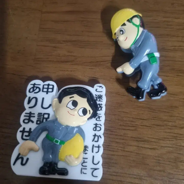 [BUNJANG] Anjeonjeil Gacha Bundle Set (Unsealed) / 안전제일 가챠 츠쿠시보야 클립 가챠 단순개봉 일괄 하사문데스