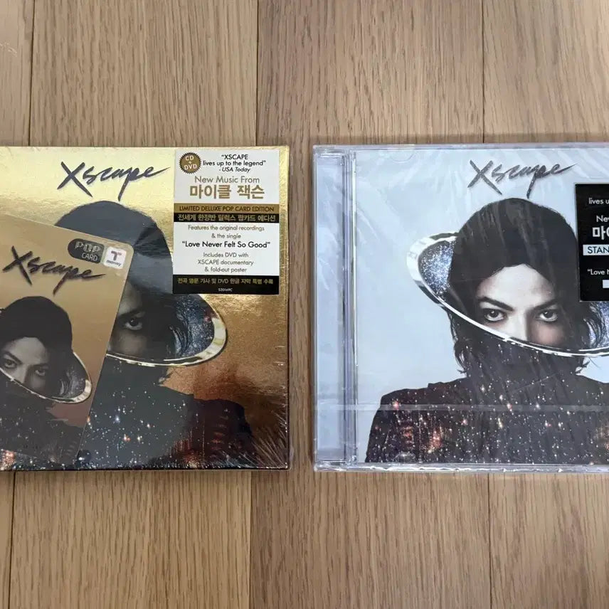 [BUNJANG] Michael Jackson XSCAPE Deluxe Limited Edition + Standard Edition Unsealed Set / 마이클 잭슨 XSCAPE 디럭스 한정판 + 일반판 미개봉 세트 판매