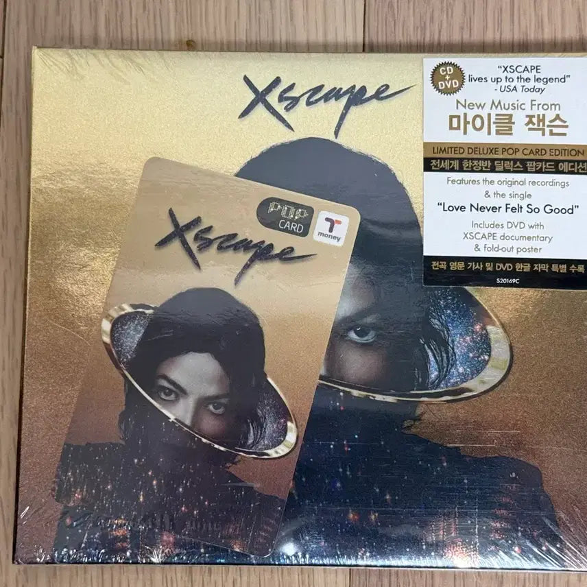 [BUNJANG] Michael Jackson XSCAPE Deluxe Limited Edition + Standard Edition Unsealed Set / 마이클 잭슨 XSCAPE 디럭스 한정판 + 일반판 미개봉 세트 판매