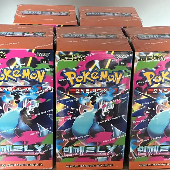[BUNJANG] Pokemon Card Inferno X (Sealed) / 포켓몬카드 인페르노X 슈링크o