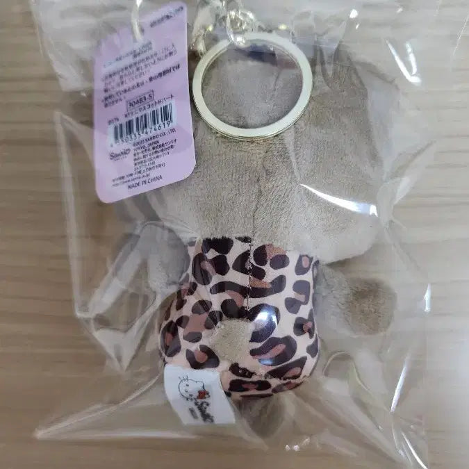 [BUNJANG] Tanning Kitty Leopard Print Doll Keychain / 태닝 헬로키티 레오파드 호피 인형 키링 새상품