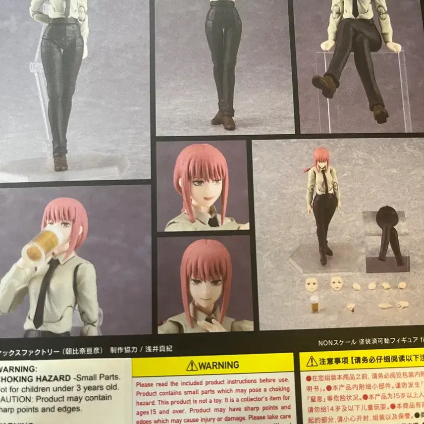 [BUNJANG] Good Smile Company Figma Chainsaw Man Makima Figure / 피그마 체인소맨 마키마 피규어