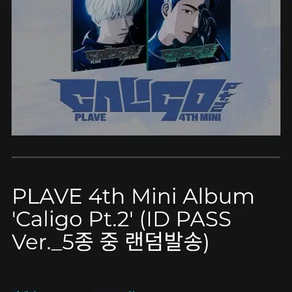 [BUNJANG] PLAVE Caligo Part 2 ID PASS Album Yejun (Sealed) / 플레이브 앨범 칼리고 파트투 아이디패스 예준 미개봉