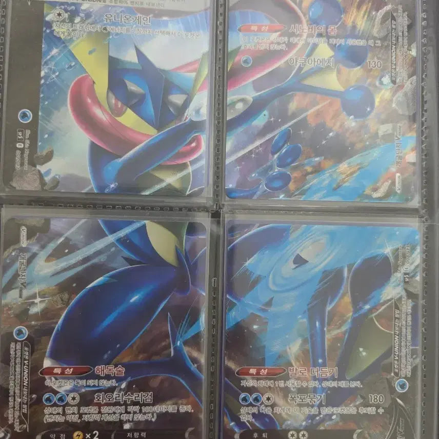 [BUNJANG] Zacian &amp; Greninja Union Card Bundle Set / 자시안,개굴닌자 유니온 일괄 판매합니다!