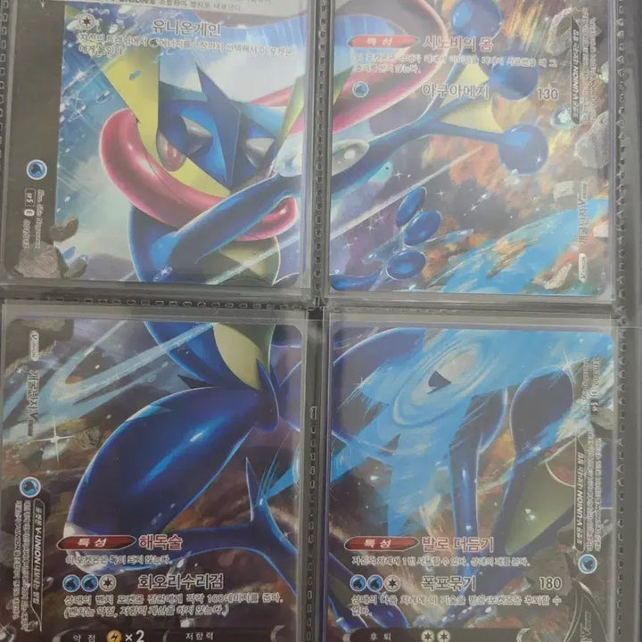 [BUNJANG] Zacian &amp; Greninja Union Card Bundle Set / 자시안,개굴닌자 유니온 일괄 판매합니다!