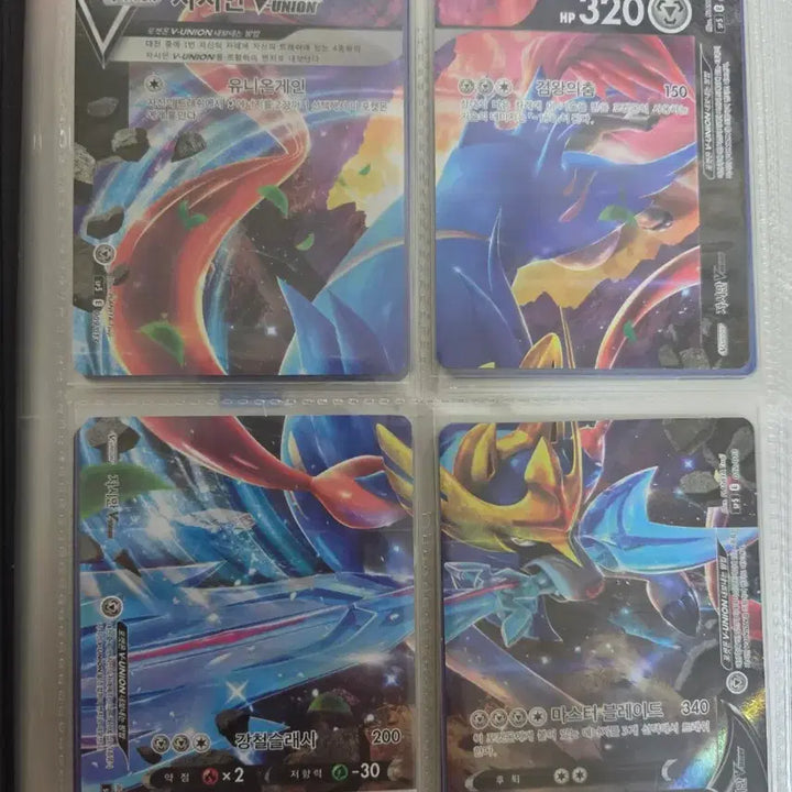 [BUNJANG] Zacian &amp; Greninja Union Card Bundle Set / 자시안,개굴닌자 유니온 일괄 판매합니다!