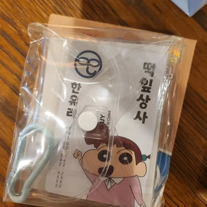 [BUNJANG] Crayon Shin-chan Yuri Name Tag Badge Keychain (Sealed) / 미개봉)CGV 짱구 떡잎상사 유리 명찰뱃지 키링