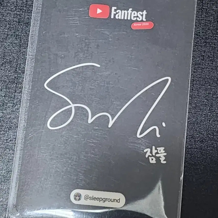 [BUNJANG] YouTube Fanfest 2026 Jamddle Photocard Set / 유튜브 팬페스트 2026 잠뜰 포카