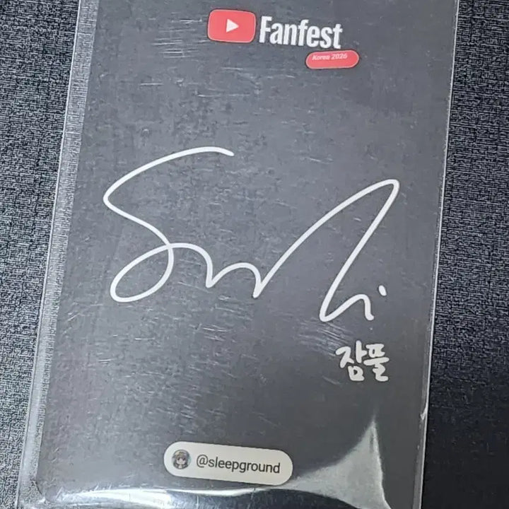 [BUNJANG] YouTube Fanfest 2026 Jamddle Photocard Set / 유튜브 팬페스트 2026 잠뜰 포카