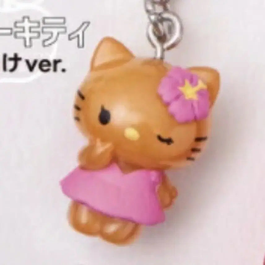 [BUNJANG] Hello Kitty Tanning Kitty Charm / 헬로키티 메지루시 태닝키티