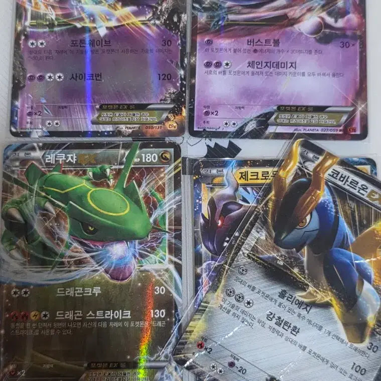 [BUNJANG] Pokemon Card Bundle - Includes Mewtwo Promo (Damaged) / [한정기간 뮤츠 프로모 증정] 포켓몬카드 일괄