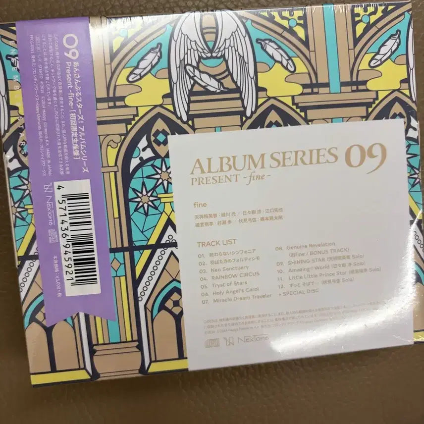 [BUNJANG] Ensemble Stars Fine Limited Edition Unsealed (No Can Badge) / 앙스타 피네 초회한정판 미개봉 (캔뱃지X)