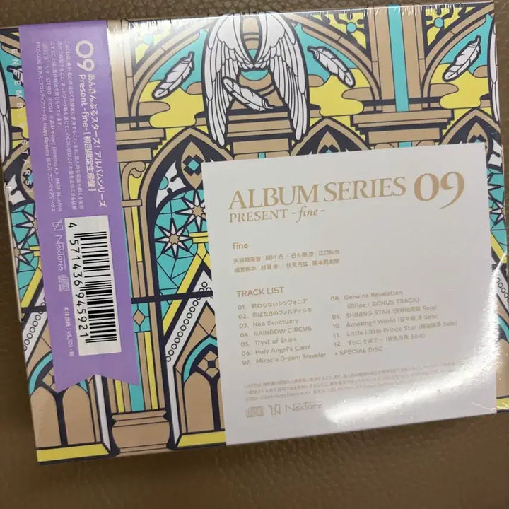 [BUNJANG] Ensemble Stars Fine Limited Edition Unsealed (No Can Badge) / 앙스타 피네 초회한정판 미개봉 (캔뱃지X)