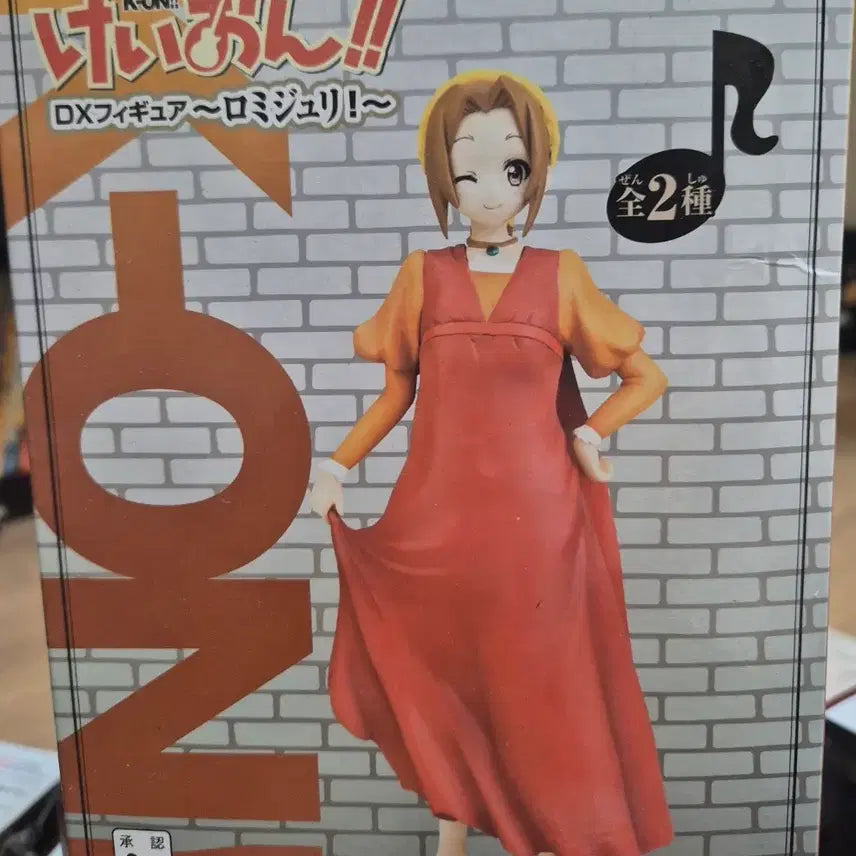 [BUNJANG] Banpresto K-On! Mio Akiyama DX Figure (Sealed) / 미개봉)) 반프레스토 케이온 DX 미오 피규어