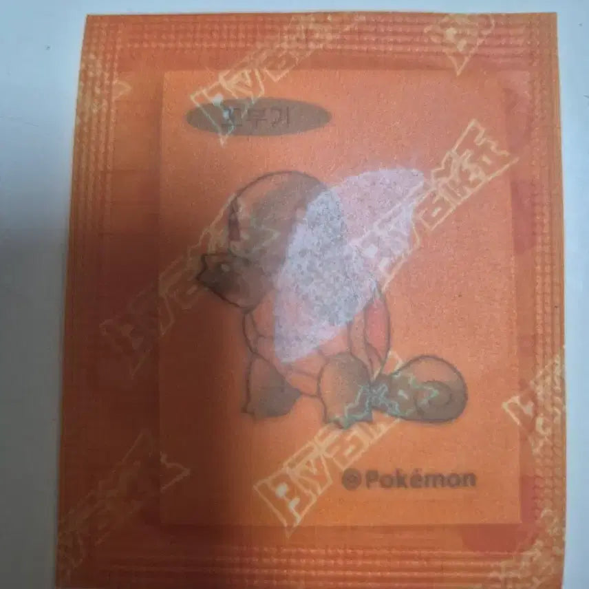 [BUNJANG] Pokemon 30th Anniversary Sticker Tortoise Sealed / 포켓몬 30주년 띠부실 꼬부기 미개봉