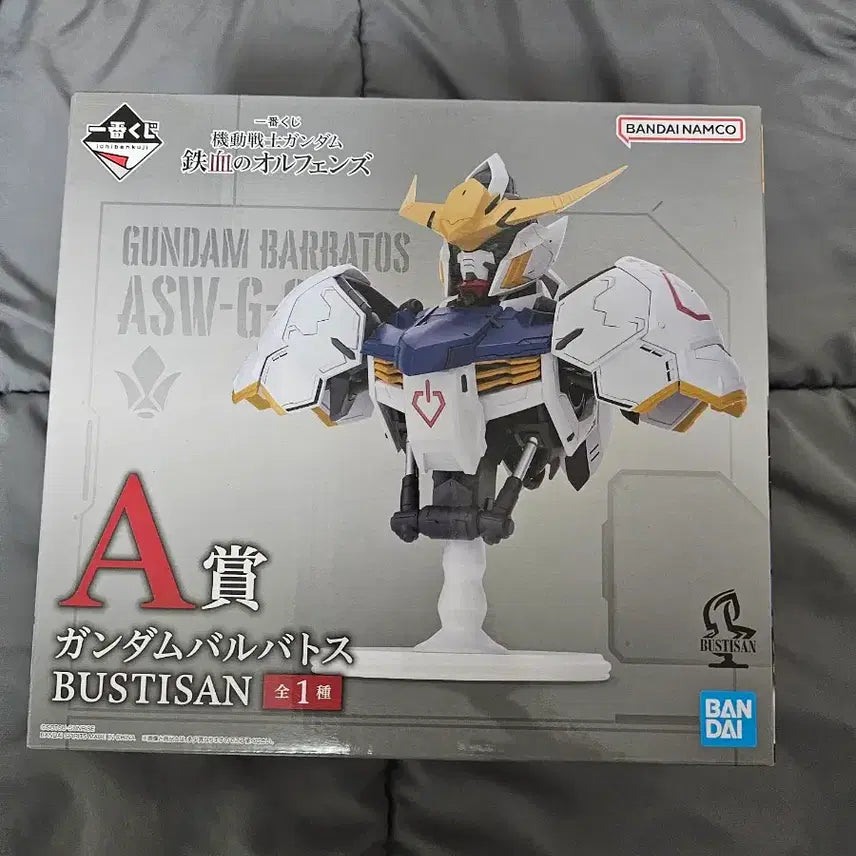 [BUNJANG] Ichiban Kuji Mobile Suit Gundam: Iron-Blooded Orphans A Prize Barbatos Bust Figure / 제일복권 이치방쿠지 철혈의 오펀스 A상 건담 발바토스 흉상