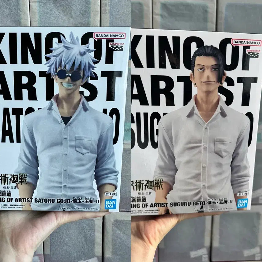 [BUNJANG] Banpresto King of Artist Satoru Gojo &amp; Suguru Geto Bundle (Sealed) / 반프레스토 킹오브아티스트 고죠 게토 일괄(미개봉)